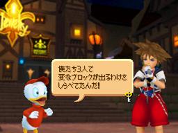 Kingdom Hearts ReCoded: new images