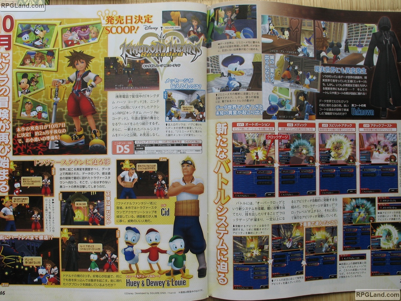 Kingdom Hearts ReCoded: a new video