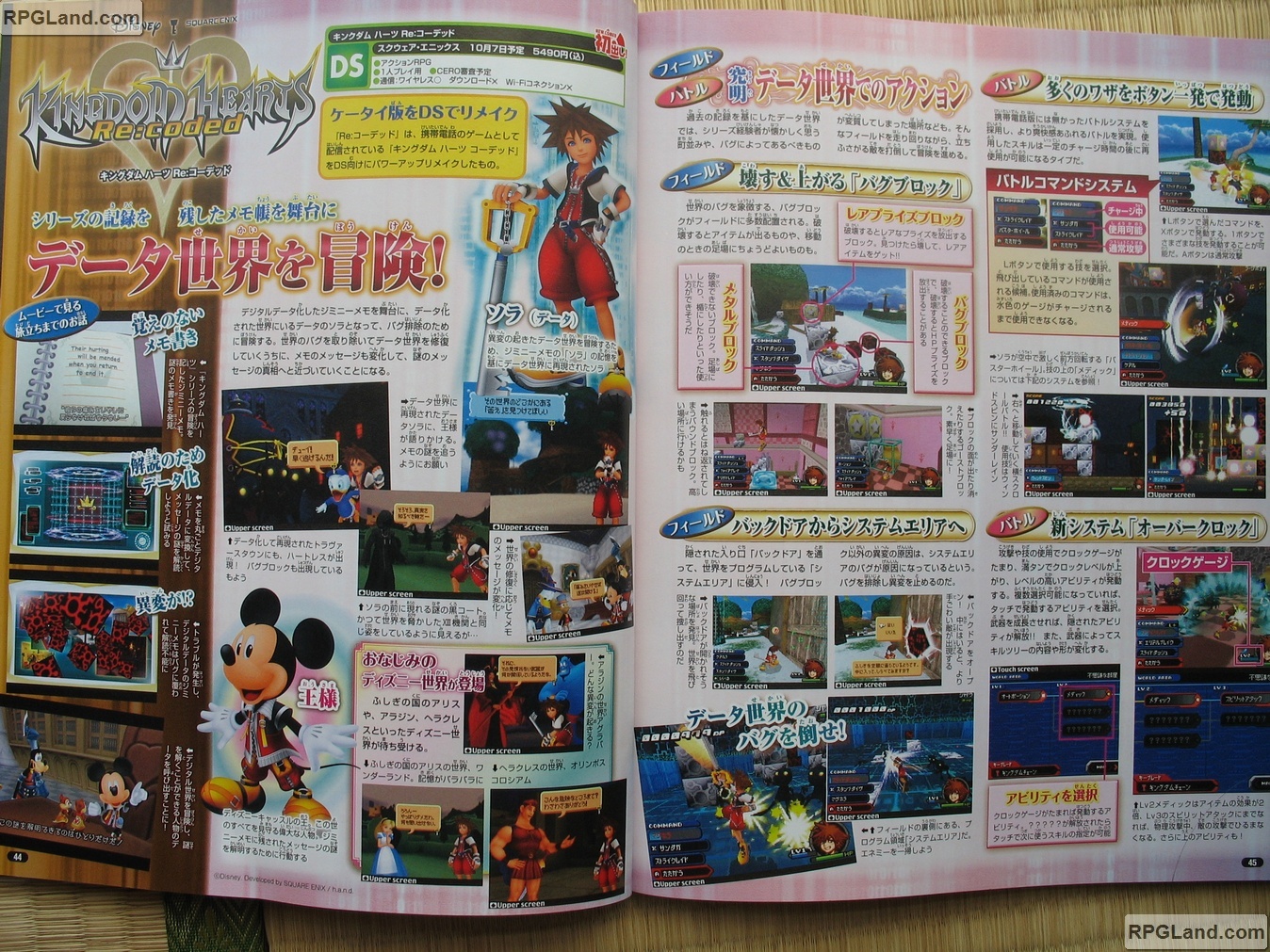 Kingdom Hearts ReCoded : vidéo de gameplay