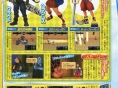 Kingdom Hearts ReCoded: new images