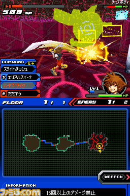 Kingdom Hearts ReCoded : des phases au tour par tour