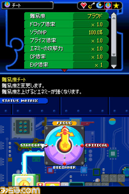 Kingdom Hearts ReCoded: new images