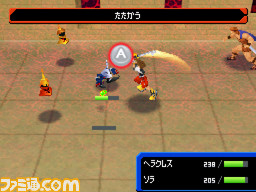  Kingdom Hearts Re: Coded
