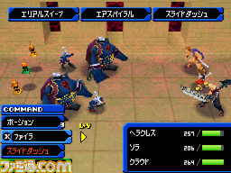 Kingdom Hearts ReCoded : des phases au tour par tour