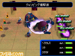 Kingdom Hearts ReCoded: new images
