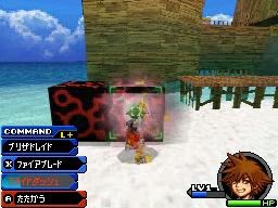 Kingdom Hearts ReCoded: new images