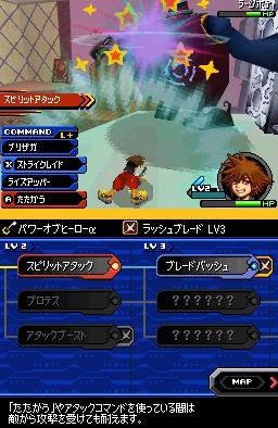 Kingdom Hearts ReCoded: new images