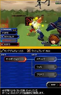 Kingdom Hearts ReCoded : encore des images