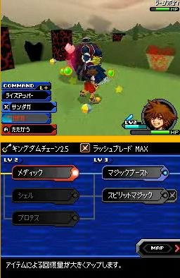 Kingdom Hearts ReCoded : encore des images