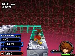 Kingdom Hearts ReCoded: new images