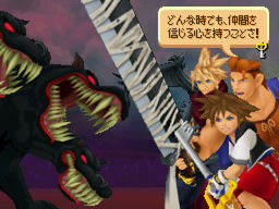 Kingdom Hearts ReCoded: new images