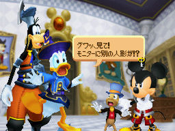 Kingdom Hearts ReCoded: new images