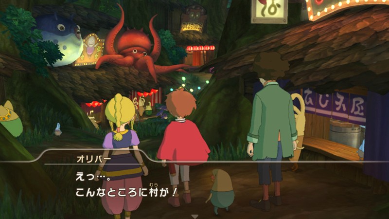 Ninokuni PS3 : superbes images !