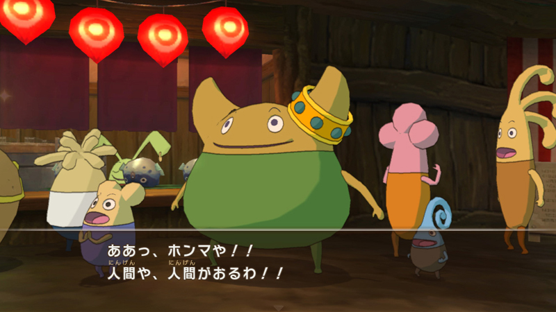 Screens Ninokuni PS3