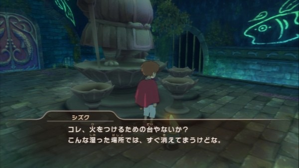 Ninokuni : un nouveau lot d'images