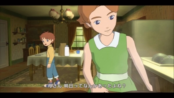 Screens Ninokuni PS3