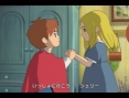 Screens Ninokuni PS3