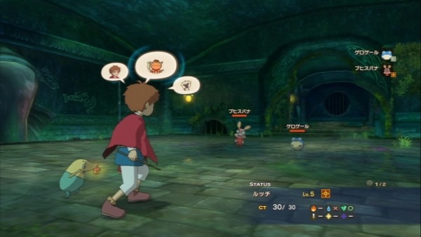 Screens Ninokuni PS3