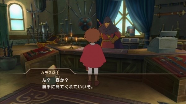 Screens Ninokuni PS3