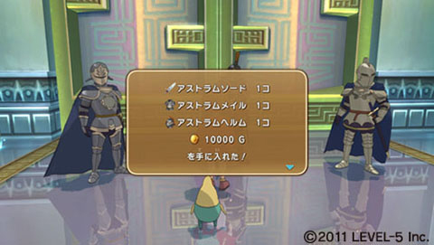 Ninokuni : quelques images