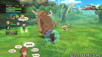 Ninokuni : images du 3ème DLC