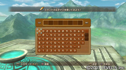 Ninokuni : images du 3ème DLC
