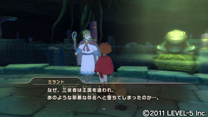 Ninokuni : images du 3ème DLC
