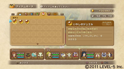 Ninokuni : images du 3ème DLC