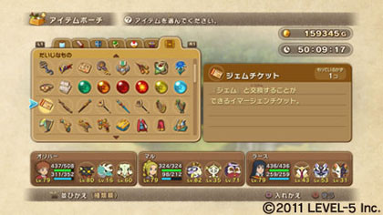 Ninokuni : images du 3ème DLC