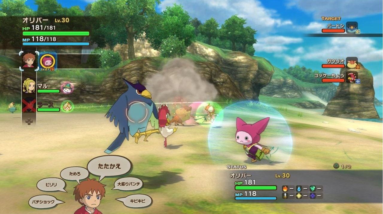 Images Ninokuni : All in One Edition