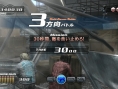 Time Crisis Razing Storm : nouvelles images