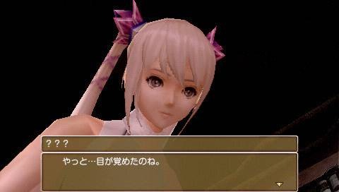 White Knight Chronicles PSP : quelques images