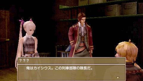 White Knight Chronicles PSP : quelques images