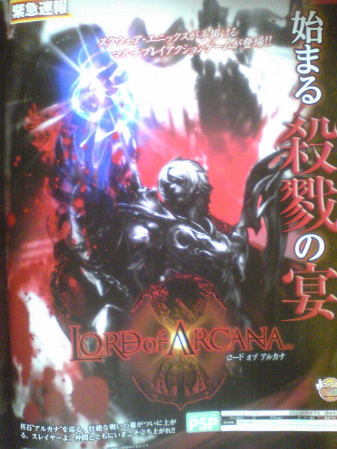 Lord of Arcana : première vidéo
