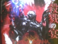 Lord of Arcana: first video
