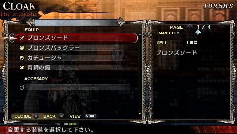 Lord of Arcana: new images