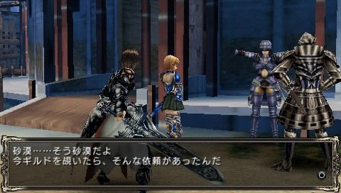 Lord of Arcana: new images