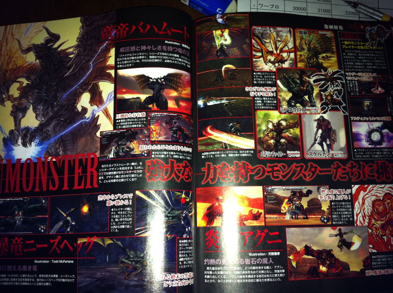 Lord of Arcana : images + date de sortie