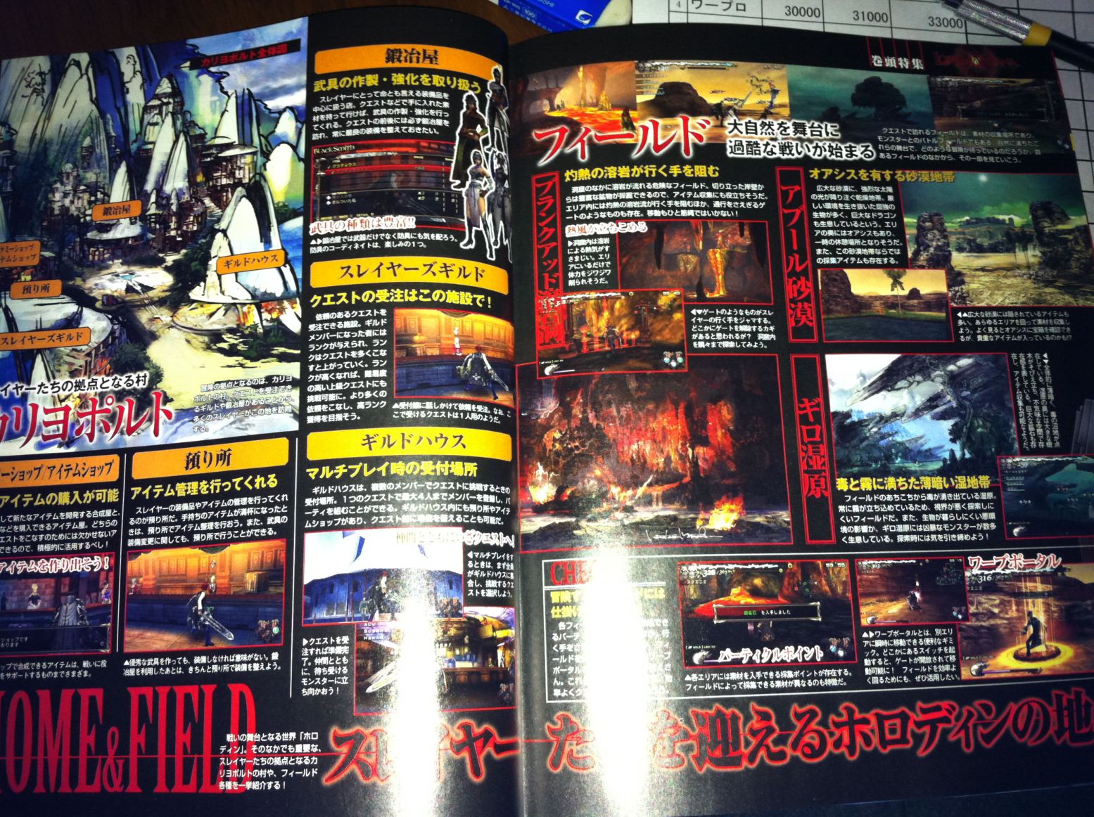 Lord of Arcana: new images and release date