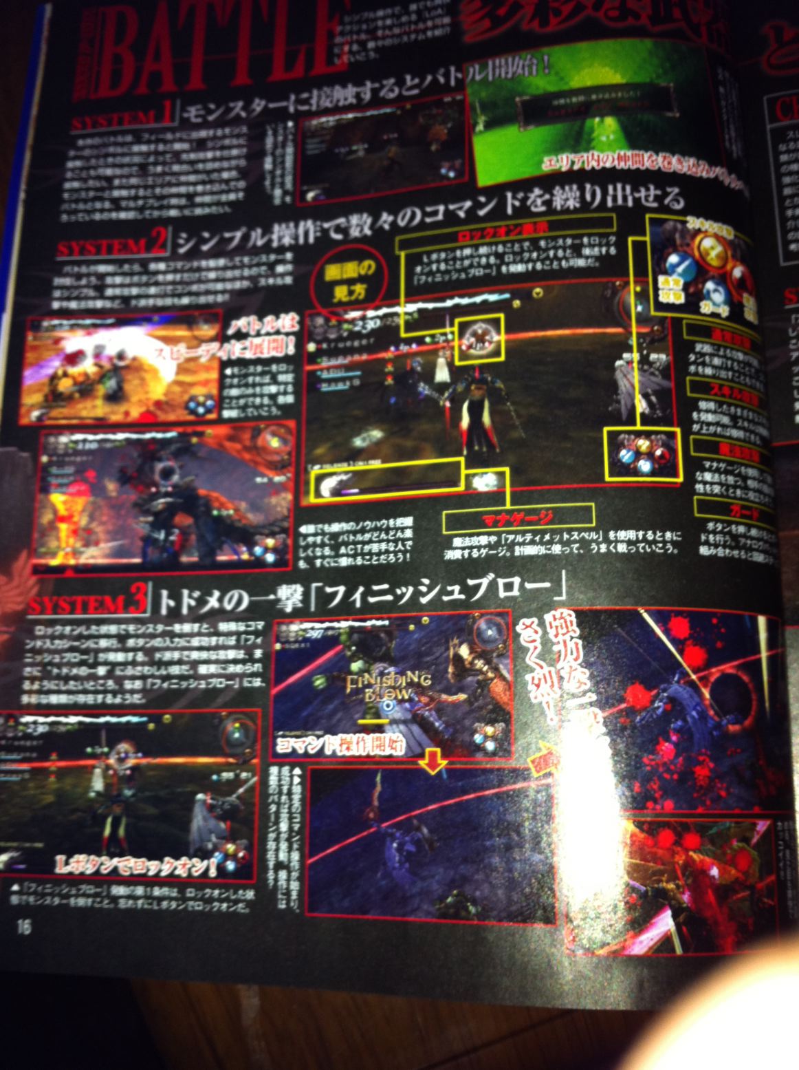 Lord of Arcana : images + date de sortie