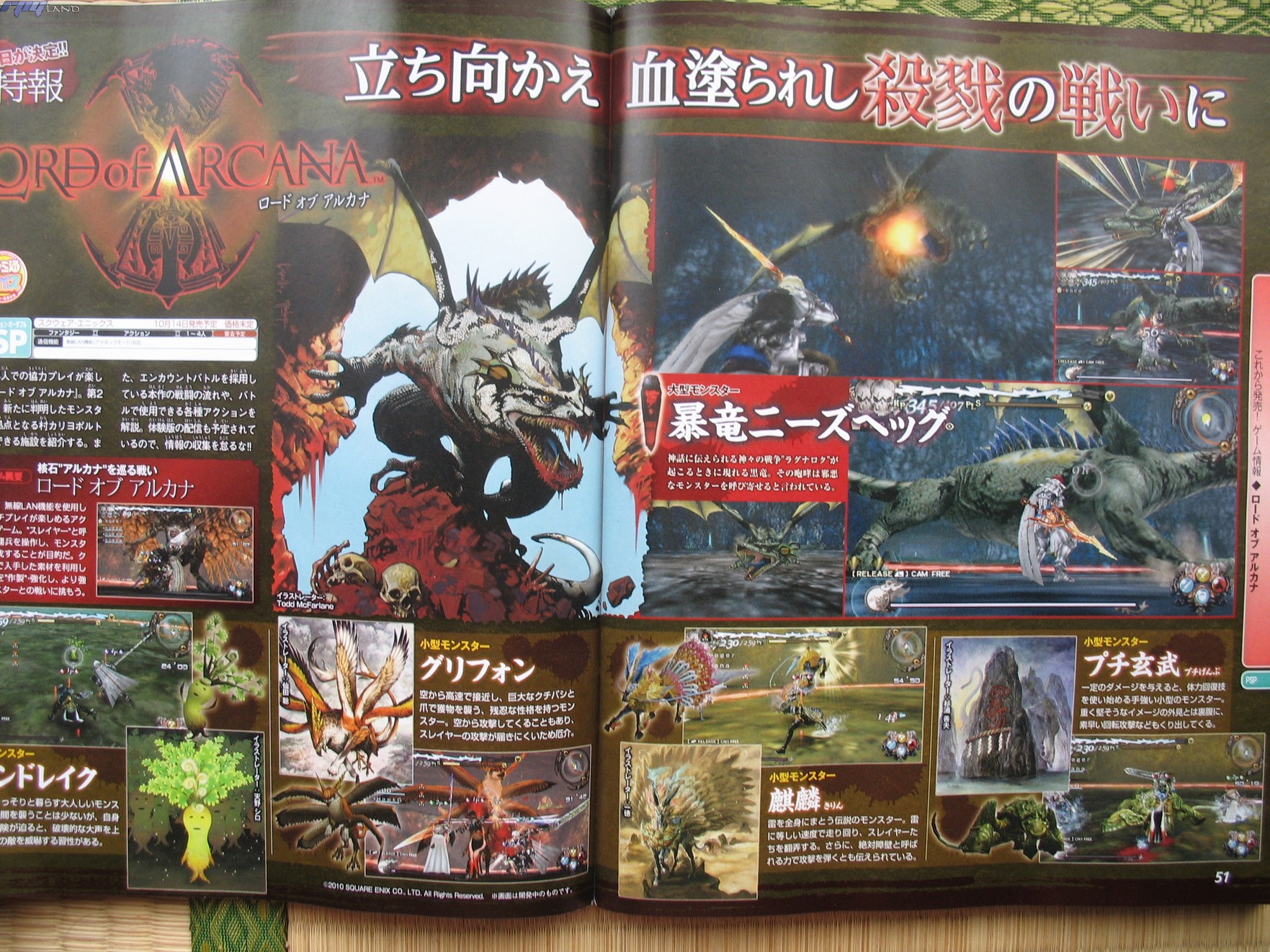 Lord of Arcana: new scans