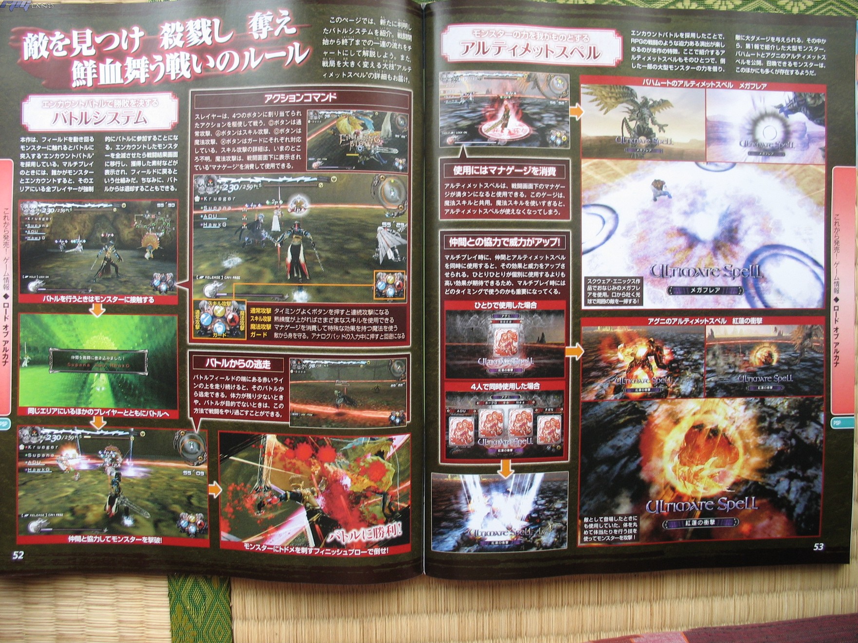 Lord of Arcana: new scans