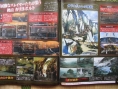 Lord of Arcana : nouveaux scans