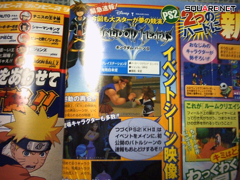 Kingdom Hearts II : Scans V-Jump