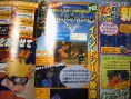 Kingdom Hearts II : Scans V-Jump