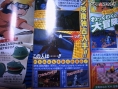 Kingdom Hearts II : Scans V-Jump