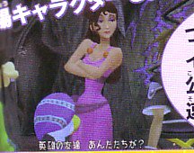 Kingdom Hearts II : Scans V-Jump