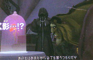 Kingdom Hearts II : Scans V-Jump