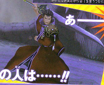 Kingdom Hearts II : Scans V-Jump