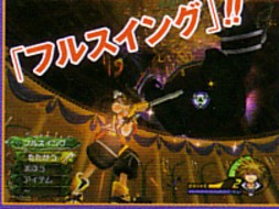 Kingdom Hearts II : Scans V-Jump